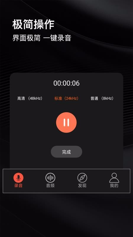 ¼ֻܼapp-¼ܼ v1.1.1 ׿
