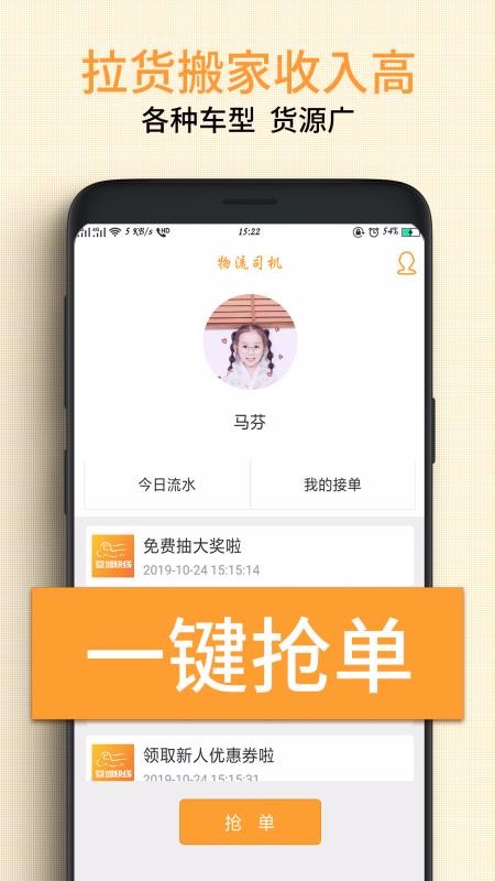 سǿֻapp-سǿ v1.2.4 ׿