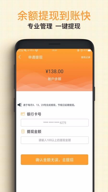 سǿֻapp-سǿ v1.2.4 ׿