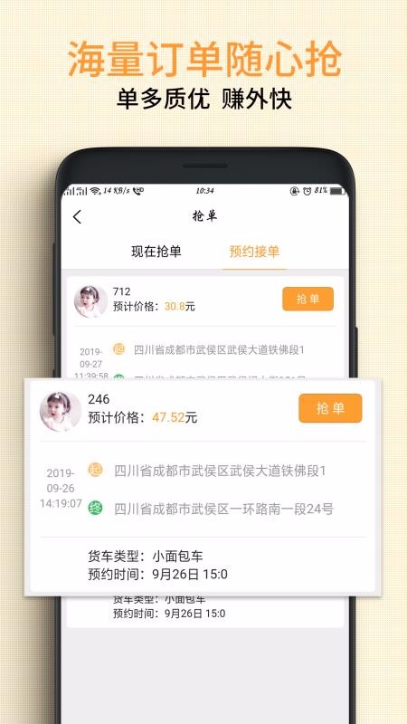 سǿֻapp-سǿ v1.2.4 ׿
