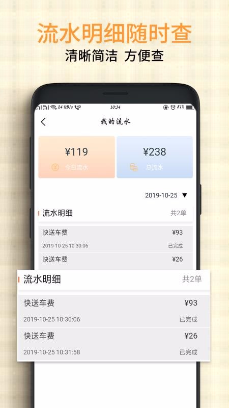 سǿֻapp-سǿ v1.2.4 ׿