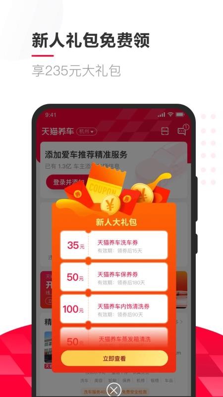 èֻapp-è v1.5.0 ׿