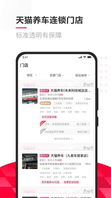 èֻapp-è v1.5.0 ׿
