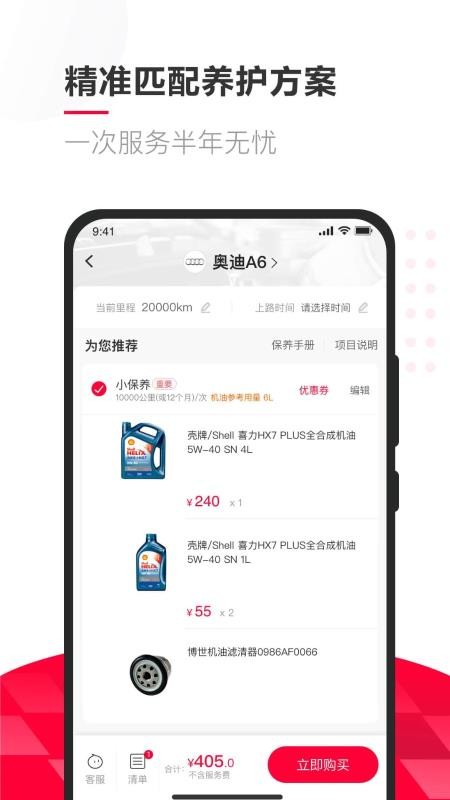 èֻapp-è v1.5.0 ׿