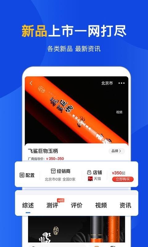 ֻ֮app-֮ v2.0.9 ֻ