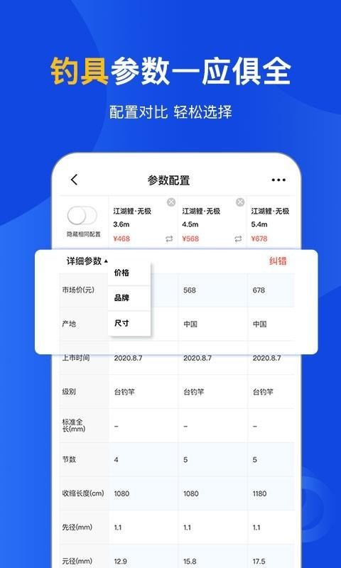 ֻ֮app-֮ v2.0.9 ֻ