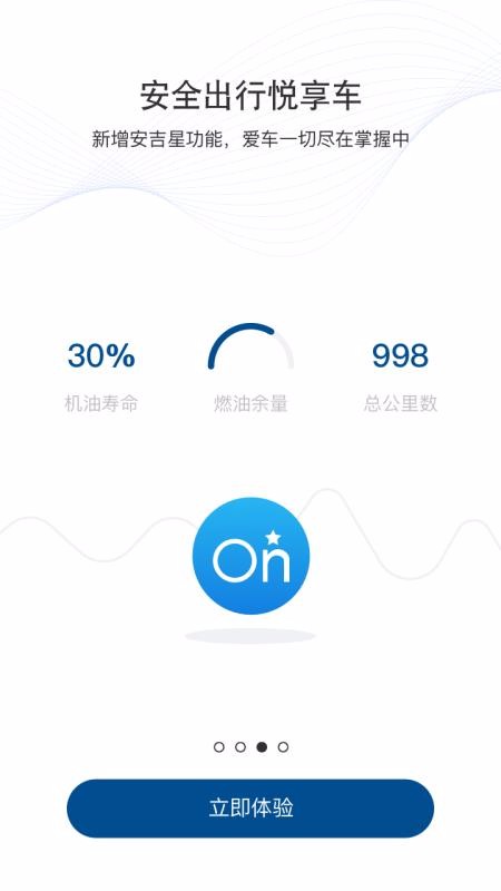iBuickֻapp-iBuick v8.6.0 ׿