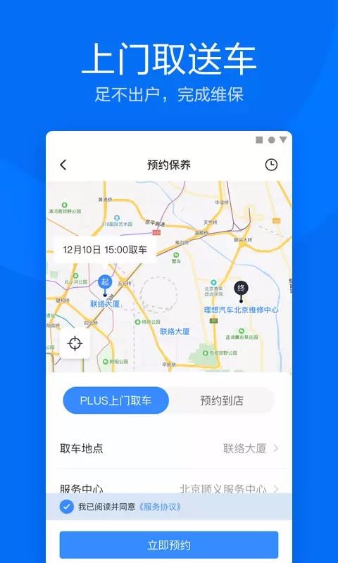 ֻapp- v2.9.1 ֻ