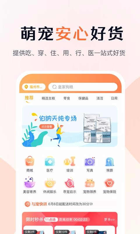 ֻapp- v1.2.3.20200911.1 ֻ