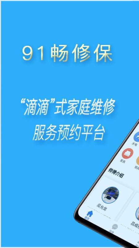 91ޱֻapp-91ޱ v1.5.9 ֻ