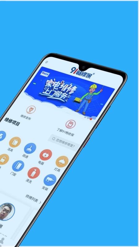 91ޱֻapp-91ޱ v1.5.9 ֻ