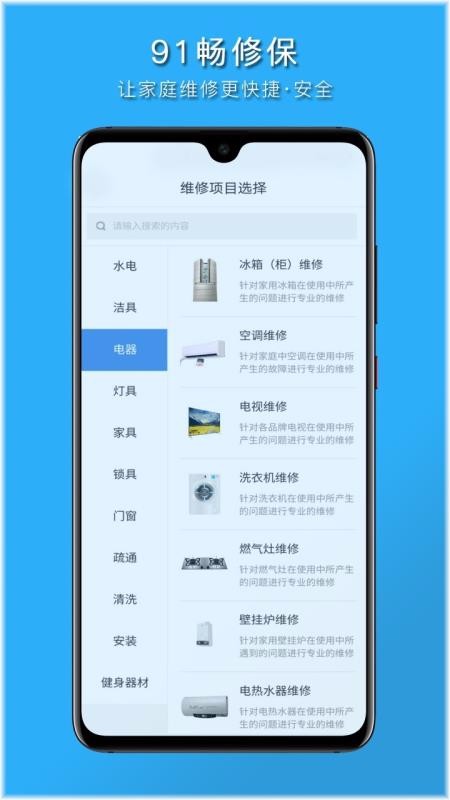 91ޱֻapp-91ޱ v1.5.9 ֻ