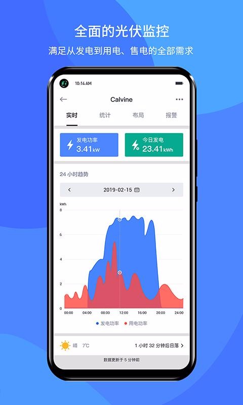 Сǵֻapp-Сǵ v1.4.6 ׿