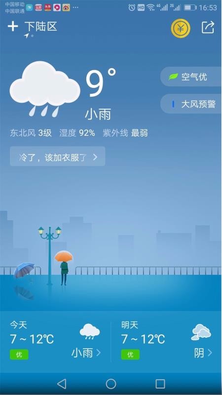 ˮĸֻapp-ˮĸ v1.0.21 ֻ
