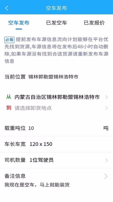 ֻapp- v2.3.6 ׿