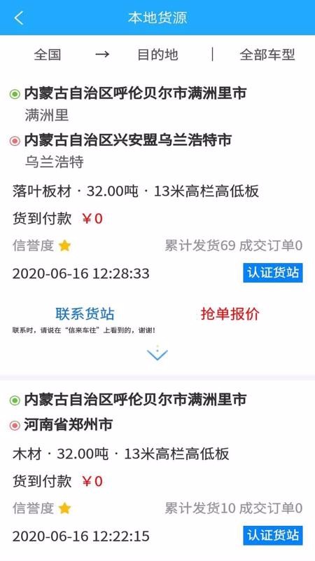 ֻapp- v2.3.6 ׿