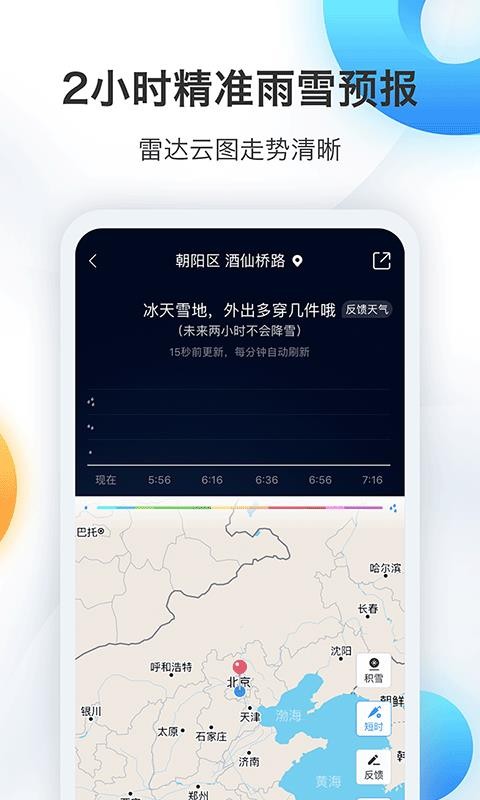 īɰֻapp-īɰ v1.0.4 ׿