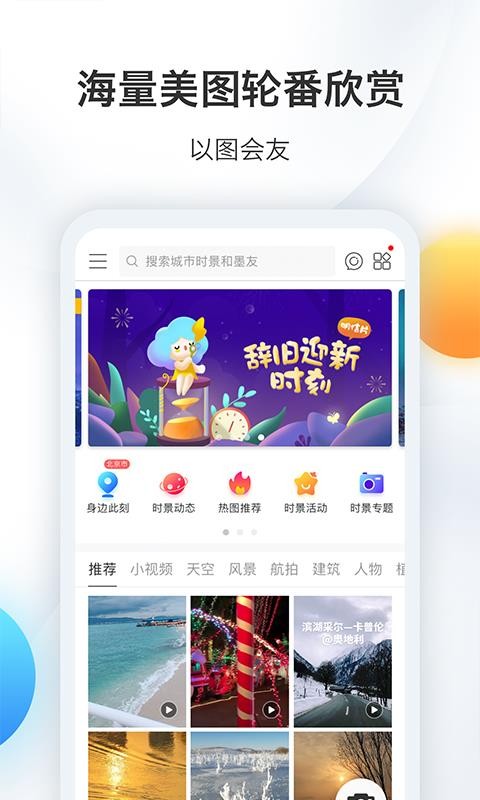 īɰֻapp-īɰ v1.0.4 ׿