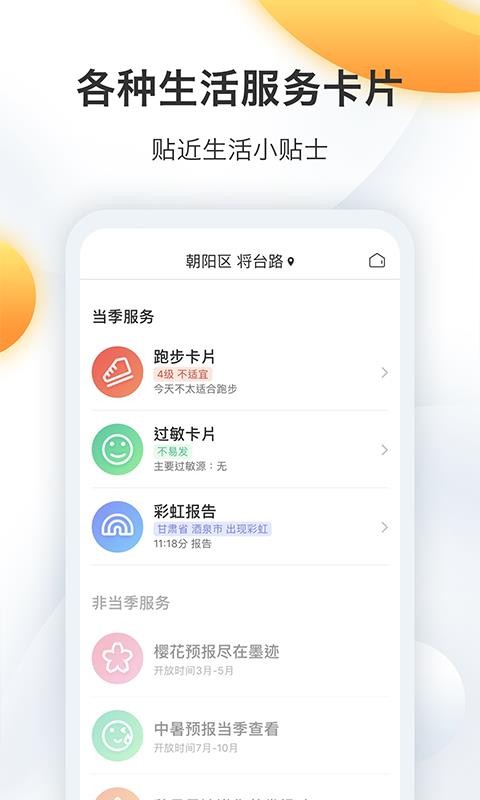 īɰֻapp-īɰ v1.0.4 ׿
