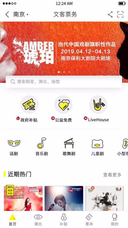 Ŀֻapp-Ŀ v3.0.9 ׿