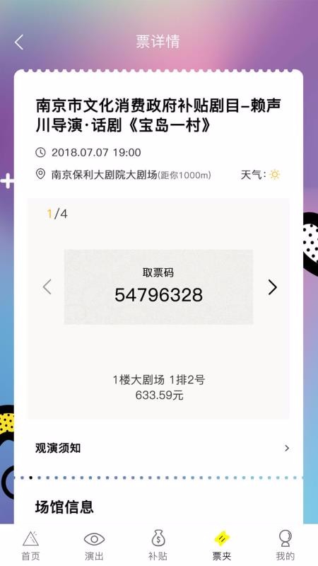 Ŀֻapp-Ŀ v3.0.9 ׿