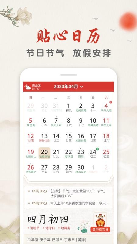 ֻapp- v1.2.1 ֻ