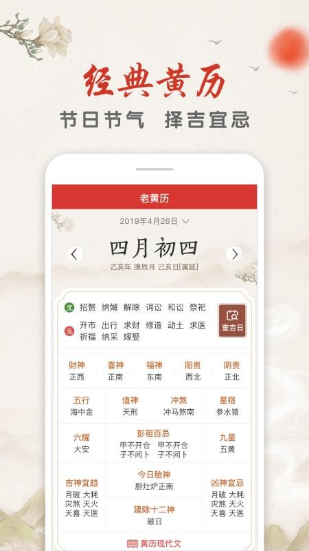 ֻapp- v1.2.1 ֻ