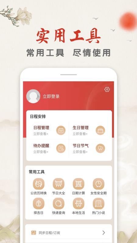 ֻapp- v1.2.1 ֻ