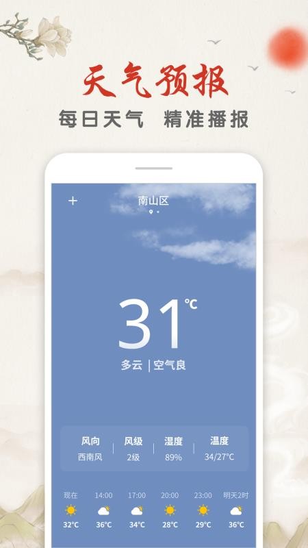 ֻapp- v1.2.1 ֻ