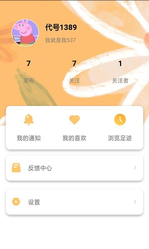 ζֻapp-ζ v2.9.8 ׿