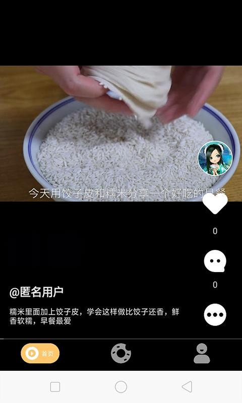 ζֻapp-ζ v2.9.8 ׿