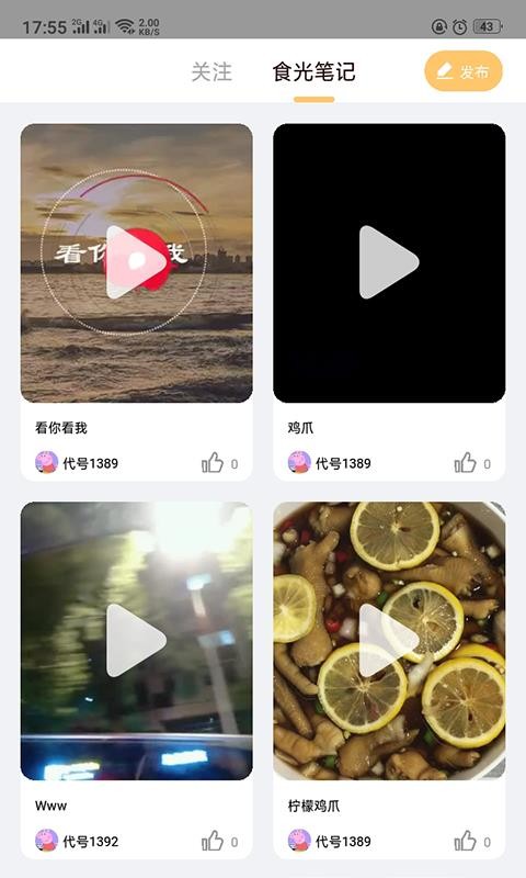 ζֻapp-ζ v2.9.8 ׿