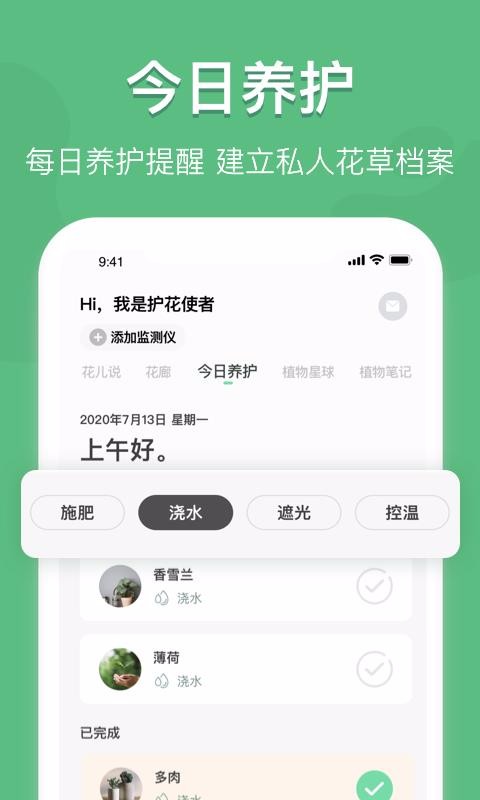 ֻapp- v1.3.2 ֻ