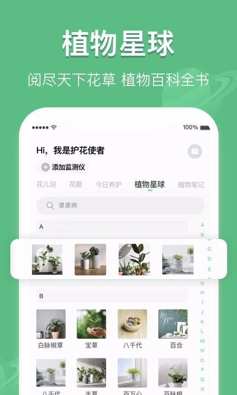 ֻapp- v1.3.2 ֻ