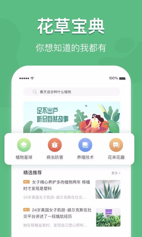 ֻapp- v1.3.2 ֻ