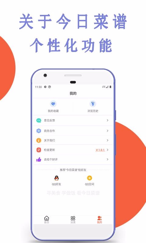 ղֻapp-ղ v1.0.1 ׿