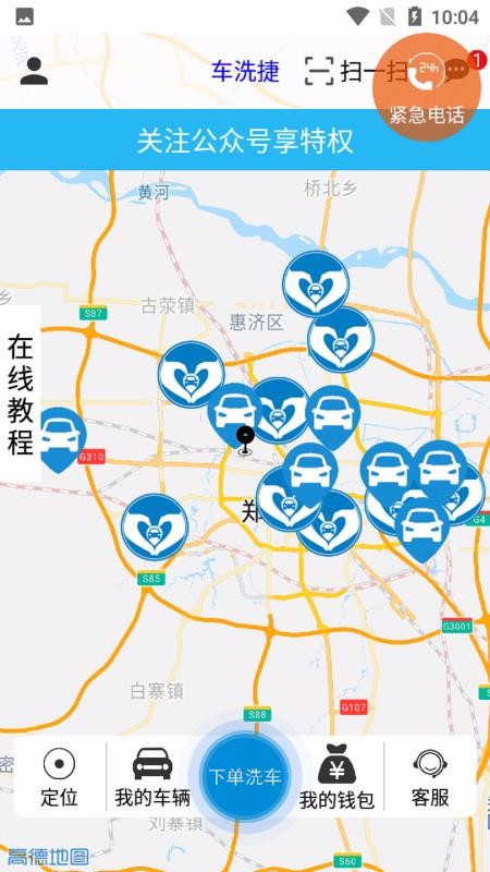 ϴֻapp-ϴ v1.6.5 ׿