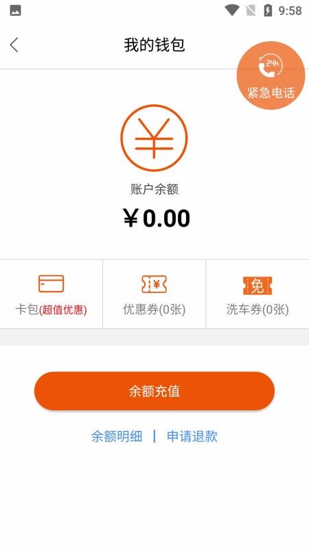ϴֻapp-ϴ v1.6.5 ׿