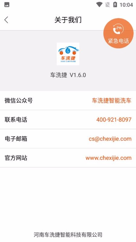 ϴֻapp-ϴ v1.6.5 ׿