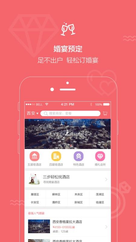 Сֻapp-С v3.8.6 ׿