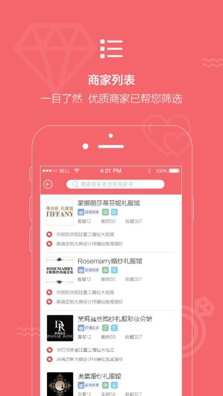 Сֻapp-С v3.8.6 ׿