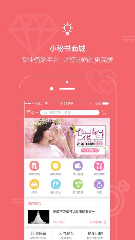 Сֻapp-С v3.8.6 ׿