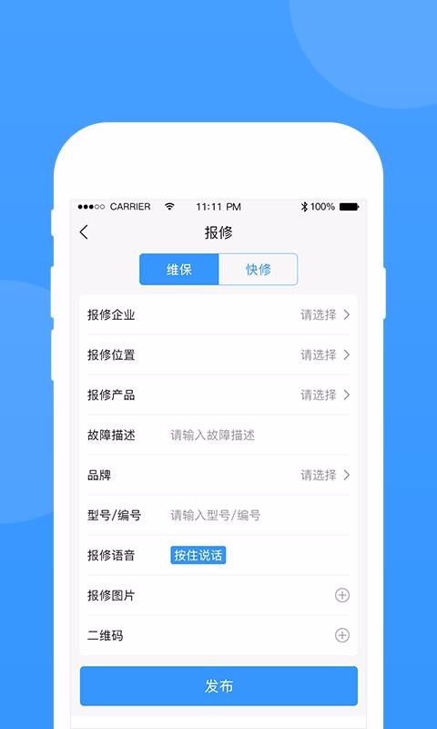 ֻapp- v2.0.2 ׿