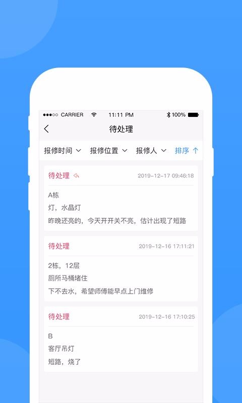 ֻapp- v2.0.2 ׿