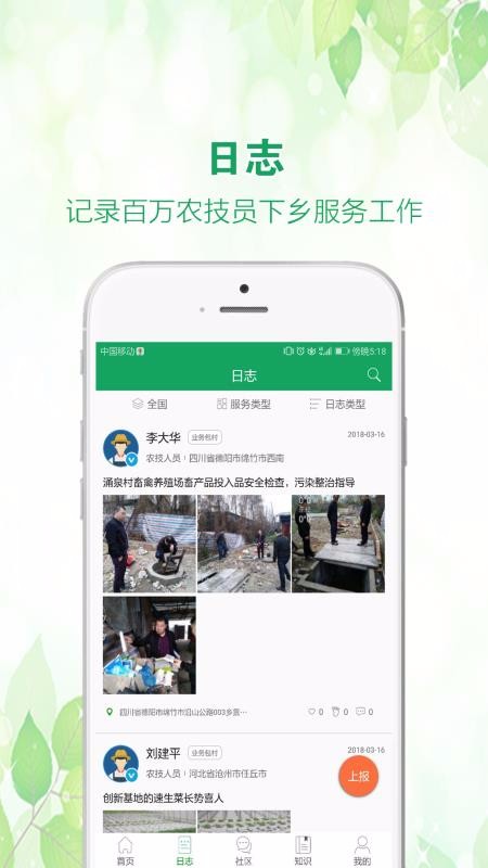йũƹֻapp-йũƹ v1.7.3 ֻ