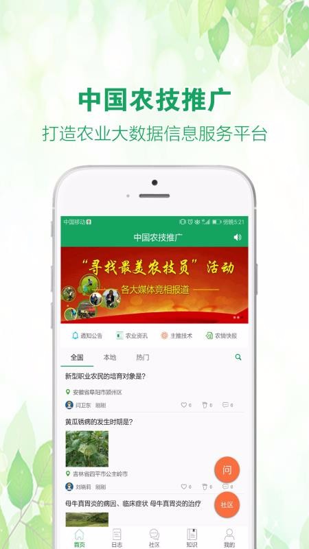 йũƹֻapp-йũƹ v1.7.3 ֻ