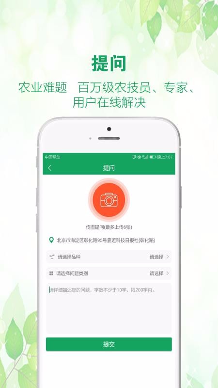 йũƹֻapp-йũƹ v1.7.3 ֻ