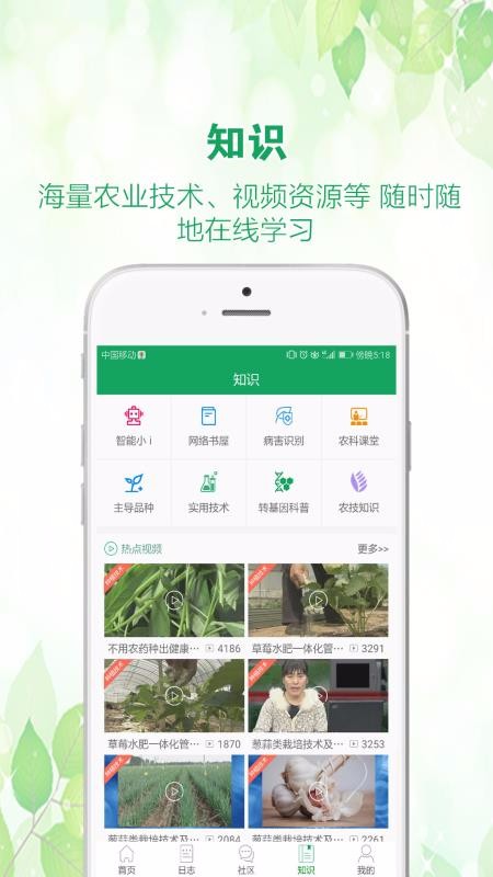 йũƹֻapp-йũƹ v1.7.3 ֻ