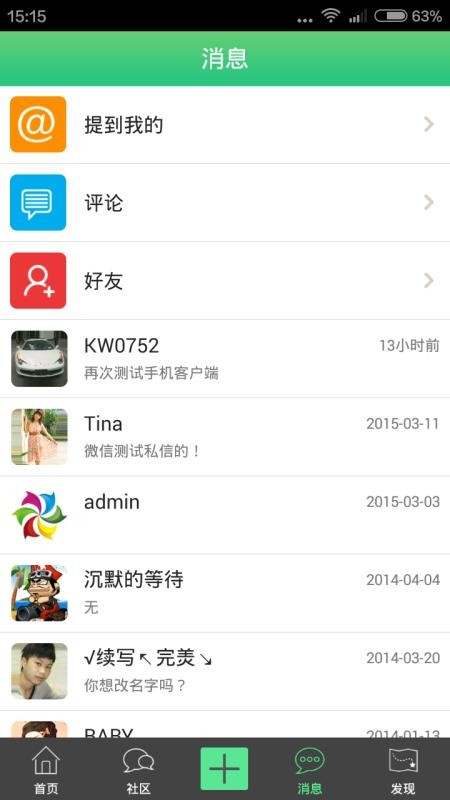 ֻapp- v1.5.81 ׿