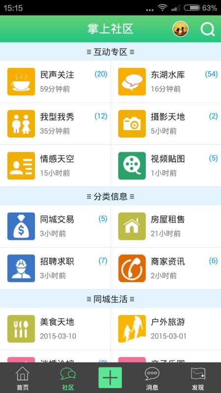 ֻapp- v1.5.81 ׿